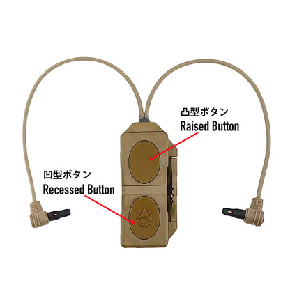 SomoGear Dual Remote Pressure Switch