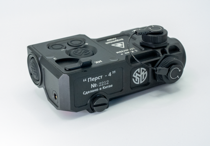 SOMOGEAR Perst-4 (Full Power)